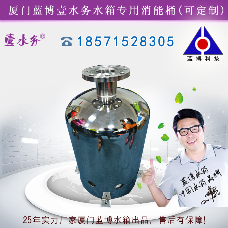 消能桶